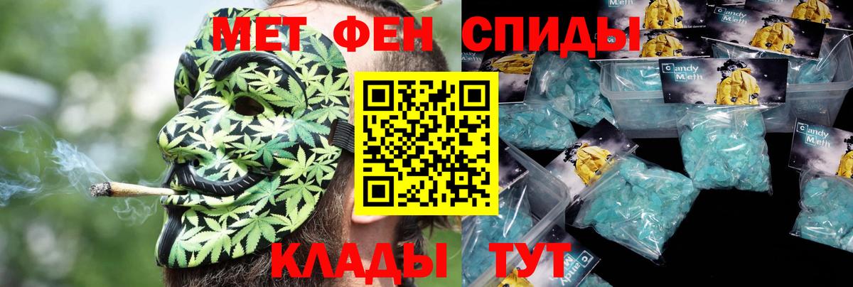 АМФЕТАМИН 97% Хасавюрт