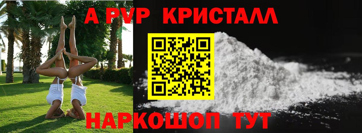 КОКАИН  ГАШ  Вход с VPN  Меф МЯУ МЯУ кристаллы  Каннабис  Меф  Хасавюрт  ГАШ  МДМА 