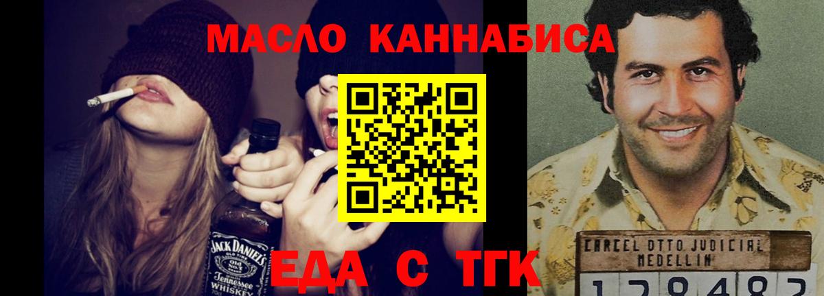 МЕФ Хасавюрт
