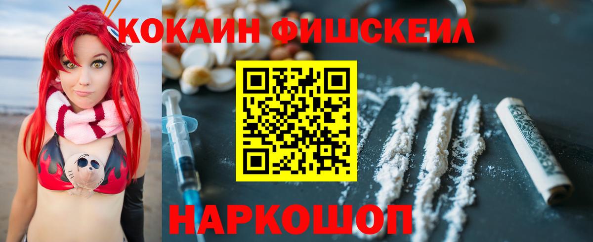 Хасавюрт  Кокаин  Вход с VPN  магазин    COCAIN Колумбийский  COCAIN Перу 