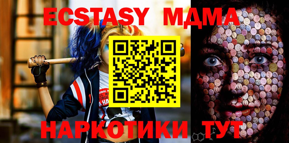 ЭКСТАЗИ Дубай Хасавюрт