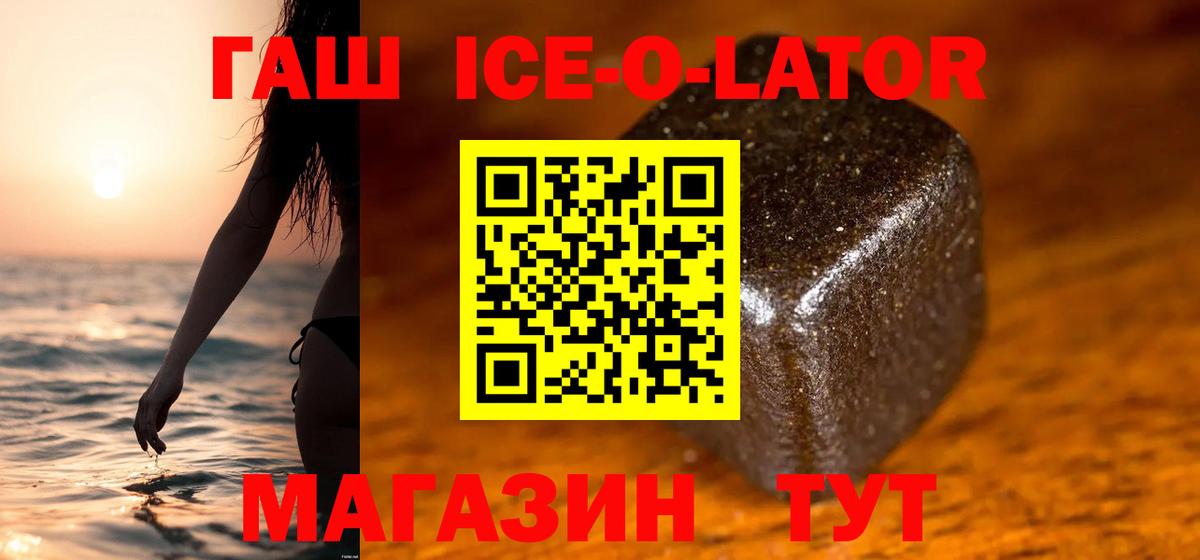 ГАШИШ Premium Хасавюрт