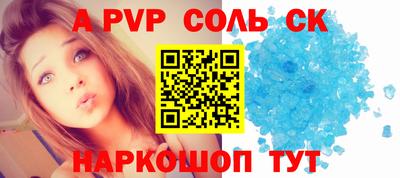 мдпв Краснознаменск