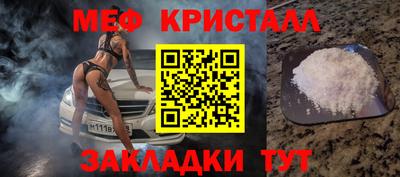 мдпв Краснознаменск