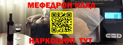 метадон Краснокаменск