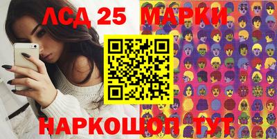 метадон Краснокаменск
