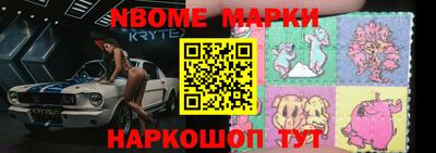 метадон Краснокаменск