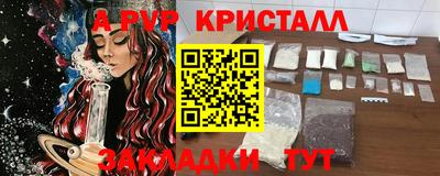 мдпв Краснознаменск