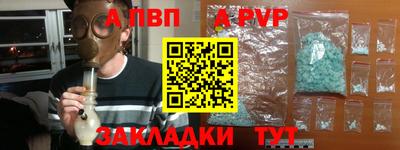 метадон Краснокаменск