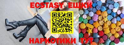 метадон Краснокаменск