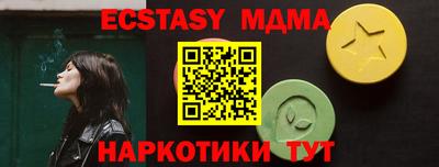мдпв Краснознаменск