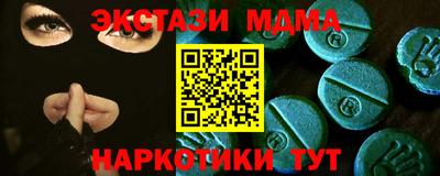 мдпв Краснознаменск