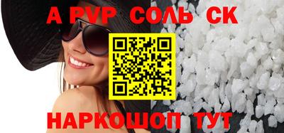 мдпв Краснознаменск