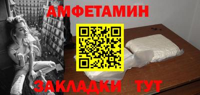 метадон Краснокаменск
