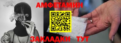 метадон Краснокаменск