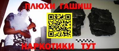 метадон Краснокаменск