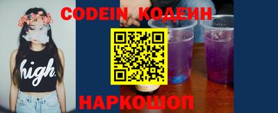 метадон Краснокаменск