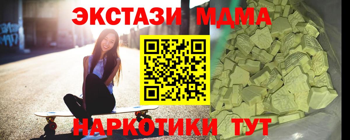 МДМА молли Хасавюрт