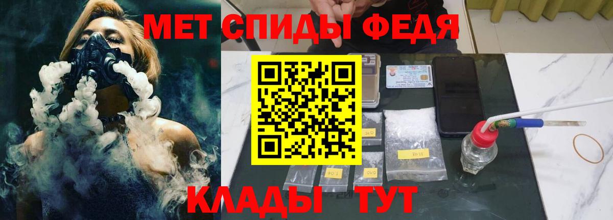 Хасавюрт  Метамфетамин  Вход с VPN  МЕТАМФЕТАМИН винт  МЕТАМФЕТАМИН винт 