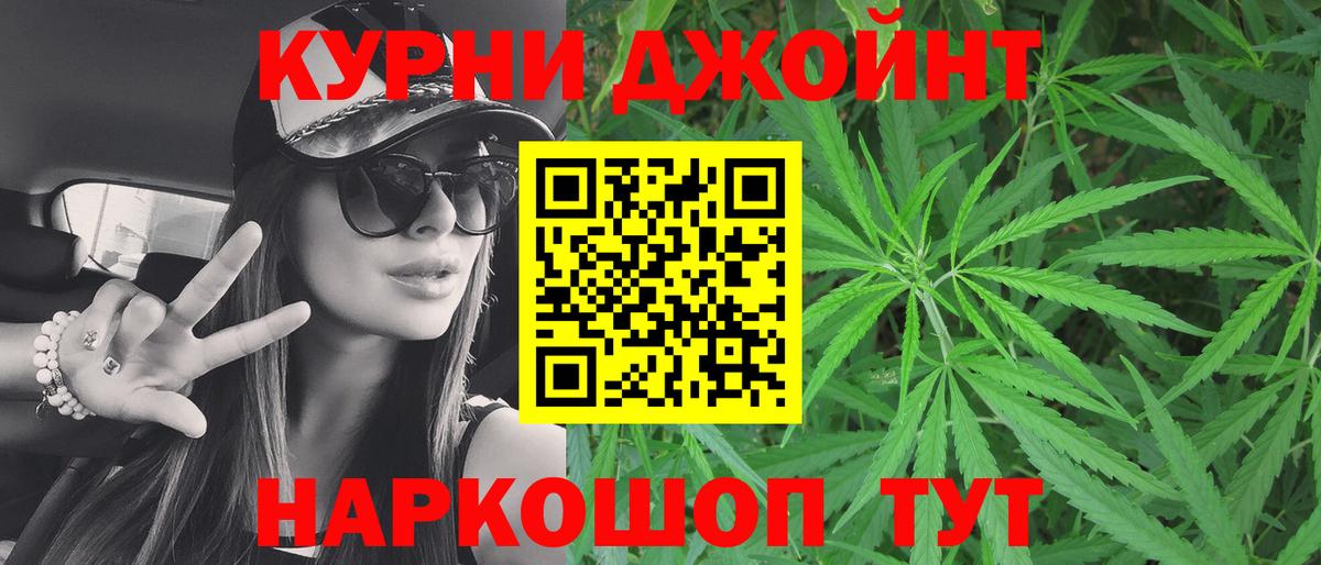 Хасавюрт  Шишки марихуана марихуана  Бошки Шишки конопля  Вход с VPN 